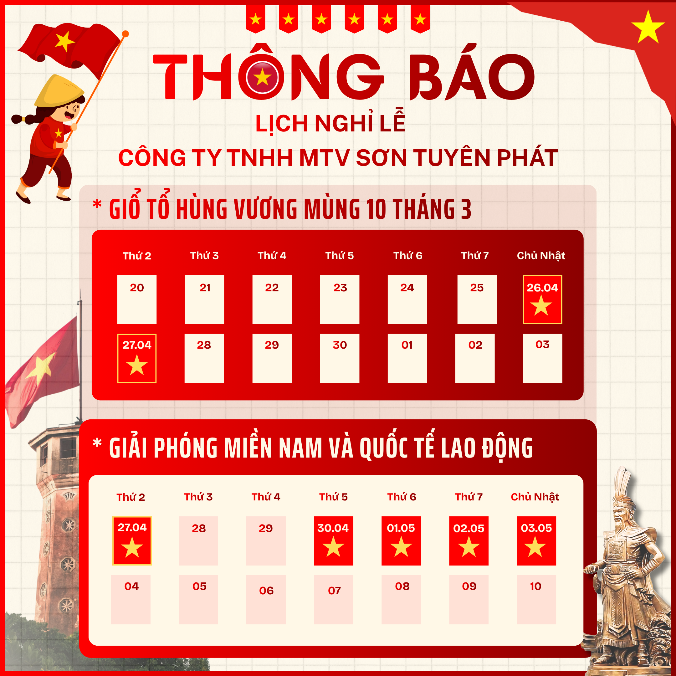 THÔNG BÁO LỊCH NGHỈ LỄ